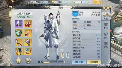 镇魔曲手游为什么没人玩　类似镇魔曲的手游-第4张