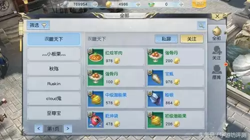 镇魔曲手游为什么没人玩　类似镇魔曲的手游-第6张