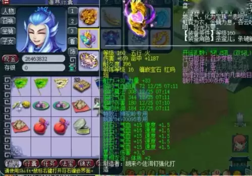 梦幻西游狮驼岭有女的吗　梦幻西游第一狮驼岭-第4张