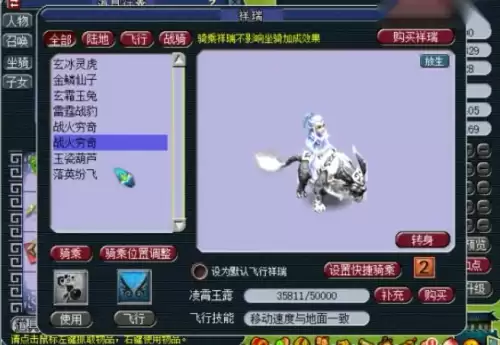 梦幻西游狮驼岭有女的吗　梦幻西游第一狮驼岭-第3张