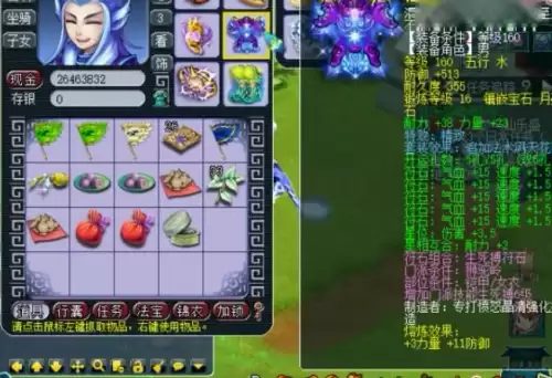 梦幻西游狮驼岭有女的吗　梦幻西游第一狮驼岭-第9张
