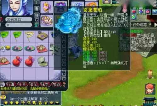 梦幻西游狮驼岭有女的吗　梦幻西游第一狮驼岭-第12张