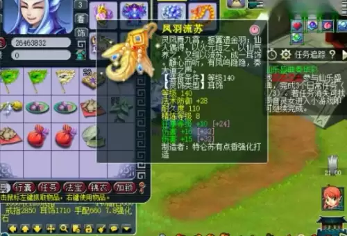 梦幻西游狮驼岭有女的吗　梦幻西游第一狮驼岭-第11张