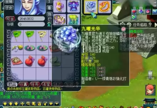 梦幻西游狮驼岭有女的吗　梦幻西游第一狮驼岭-第10张