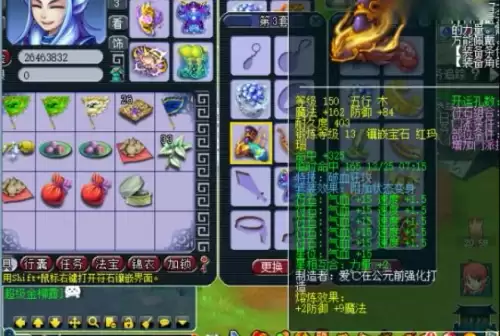 梦幻西游狮驼岭有女的吗　梦幻西游第一狮驼岭-第14张