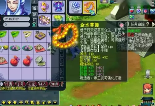 梦幻西游狮驼岭有女的吗　梦幻西游第一狮驼岭-第13张