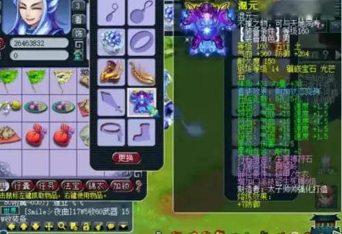 梦幻西游狮驼岭有女的吗　梦幻西游第一狮驼岭-第16张