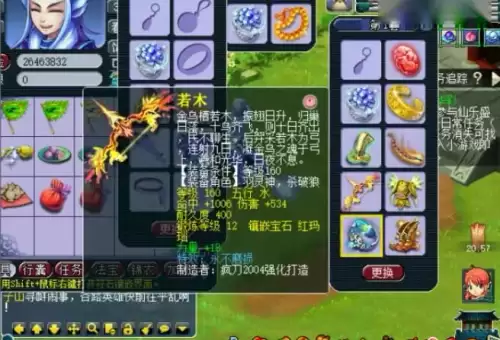 梦幻西游狮驼岭有女的吗　梦幻西游第一狮驼岭-第17张