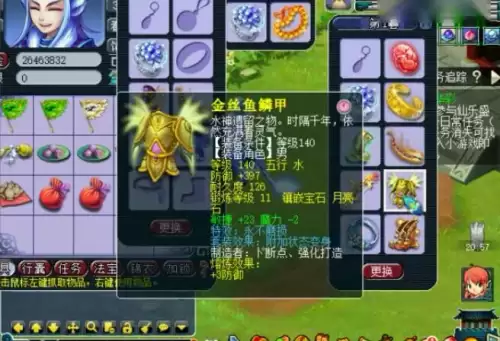 梦幻西游狮驼岭有女的吗　梦幻西游第一狮驼岭-第18张