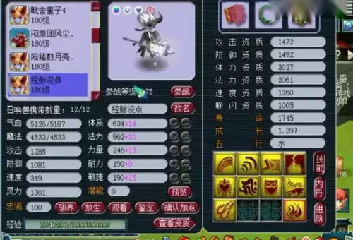 梦幻西游狮驼岭有女的吗　梦幻西游第一狮驼岭-第23张