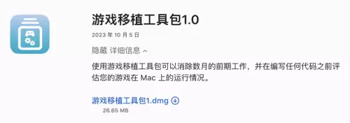 苹果可以玩原神吗　玩原神的电脑配置要求-第11张