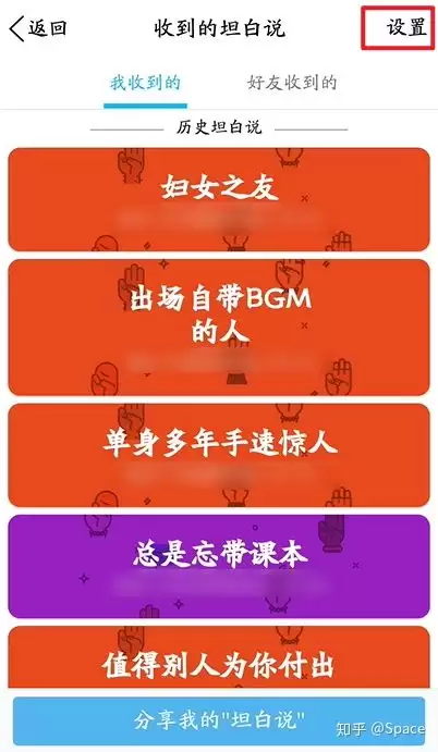 如何关闭qq王者荣耀段位显示　关闭王者段位显示功能的方法-第3张