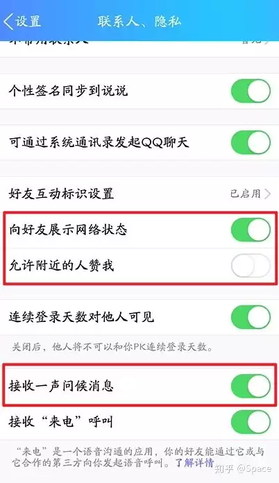 如何关闭qq王者荣耀段位显示　关闭王者段位显示功能的方法-第7张