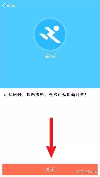 如何关闭qq王者荣耀段位显示　关闭王者段位显示功能的方法-第14张
