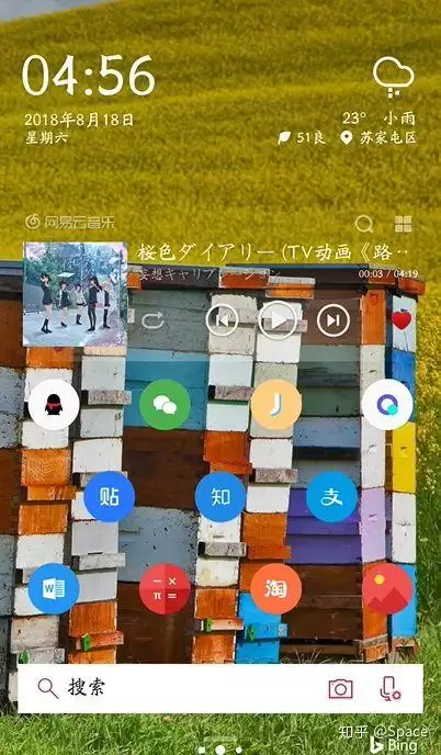 如何关闭qq王者荣耀段位显示　关闭王者段位显示功能的方法-第18张