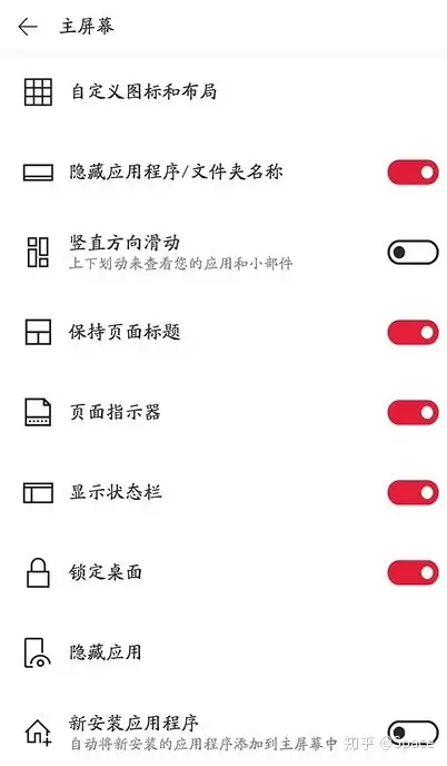 如何关闭qq王者荣耀段位显示　关闭王者段位显示功能的方法-第20张
