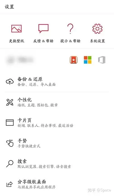 如何关闭qq王者荣耀段位显示　关闭王者段位显示功能的方法-第19张