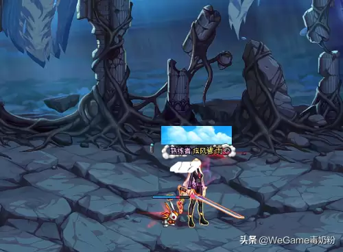 dnf挤挤总会有滴助手id　一阵雨的DNF助手社区ID-第1张