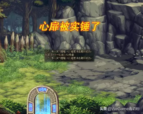 dnf挤挤总会有滴助手id　一阵雨的DNF助手社区ID-第3张