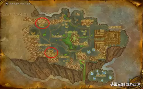 魔兽世界去哪买飞行坐骑　魔兽飞行坐骑大全 获得方法-第1张