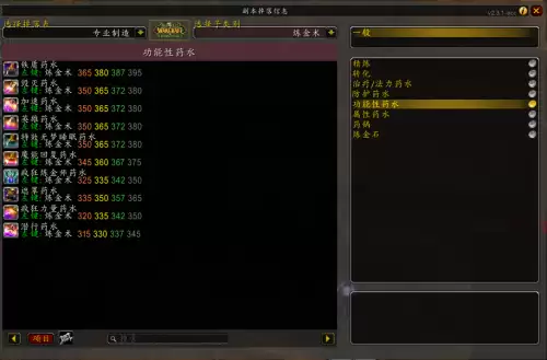 魔兽世界先知亚尼迪在哪　魔兽世界怀旧服先知药剂-第1张