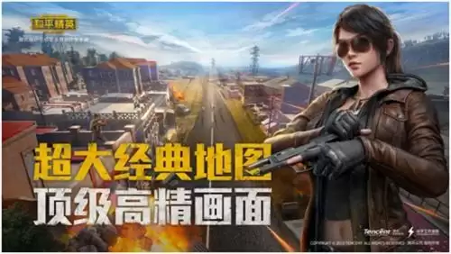 吃鸡未成年什么时候可以玩　未满十八岁还能玩刺激战场吗-第2张