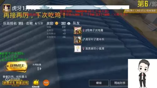 买完绝地求生为什么有3个　绝地求生买完号怎么防止别人找回-第4张