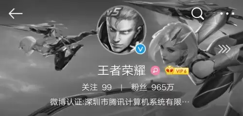 王者荣耀4月8停服吗　王者荣耀10月1日关闭-第3张