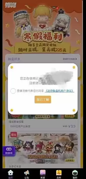 端游奥拉星怎么退款　未成年充值奥拉星退款流程-第1张