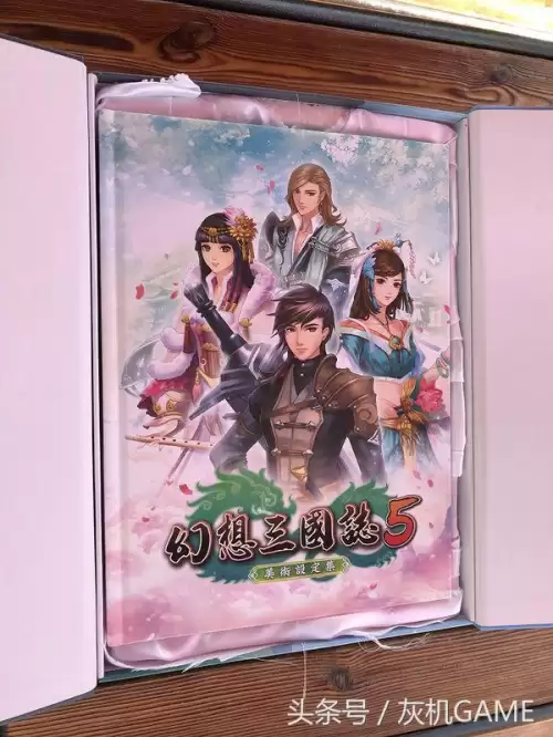 幻想三国志4豪华版有什么　幻想三国志5豪华版-第4张