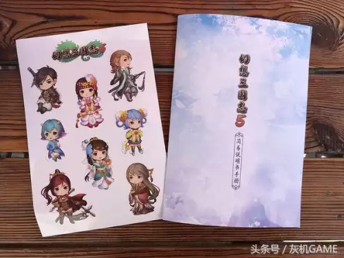 幻想三国志4豪华版有什么　幻想三国志5豪华版-第9张
