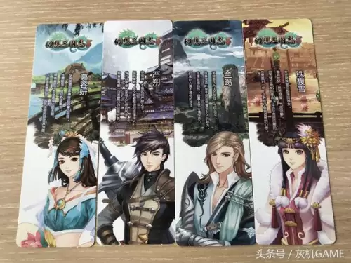 幻想三国志4豪华版有什么　幻想三国志5豪华版-第15张