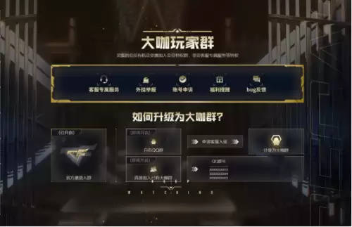 cf灵狐约定第二月怎么发放　穿越火线1月灵狐的约定-第4张