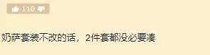 魔兽世界狂徒贼好玩吗　一个人玩盗贼还是法师-第6张