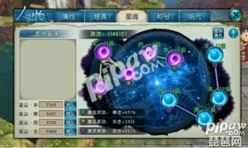诛仙飞升青云怎么加点　诛仙青云飞升加点-第1张