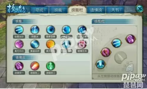 诛仙飞升青云怎么加点　诛仙青云飞升加点-第2张