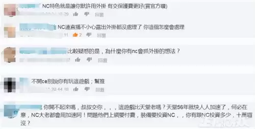 台服剑灵叫什么　剑灵2有台服吗-第7张