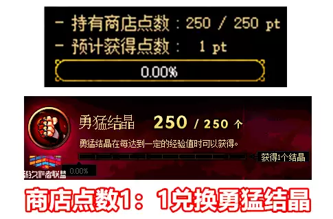 dnf佣兵出战可以下线吗　dnf天界支援兵怎么不见了-第2张