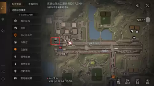 明日之后搬砖怎么做　明日搬砖-第8张