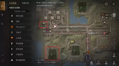 明日之后搬砖怎么做　明日搬砖-第10张