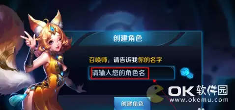 王者荣耀怎么长名字　王者荣耀名字设置方法-第2张
