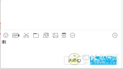 王者荣耀怎么长名字　王者荣耀名字设置方法-第4张