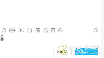 王者荣耀怎么长名字　王者荣耀名字设置方法-第5张