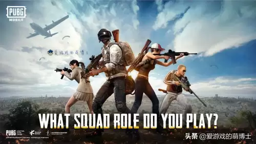 2020绝地求生现在挂还多吗　绝地求生单排全是挂-第2张