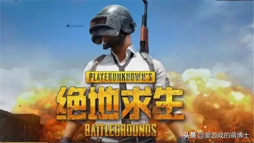 2020绝地求生现在挂还多吗　绝地求生单排全是挂-第4张
