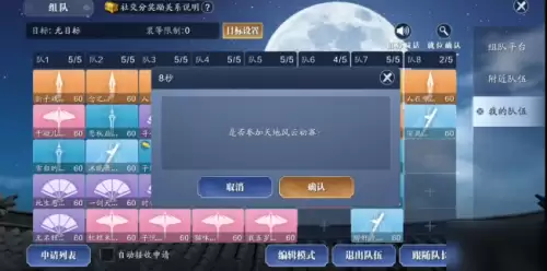 天涯明月刀身份哪个好赚钱　天涯明月刀什么职业赚钱-第1张