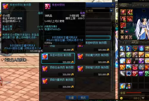 dnf95版本控偶师还有用吗　dnf副职业控偶师任务怎么做-第2张