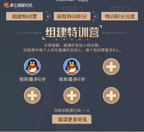 穿越火线手游剑齿虎钰是皮肤吗　cf手游剑齿虎即将觉醒-第2张
