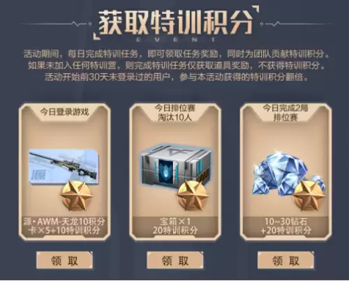 穿越火线手游剑齿虎钰是皮肤吗　cf手游剑齿虎即将觉醒-第3张