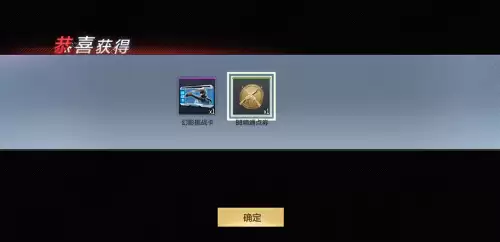 穿越火线手游剑齿虎钰是皮肤吗　cf手游剑齿虎即将觉醒-第4张